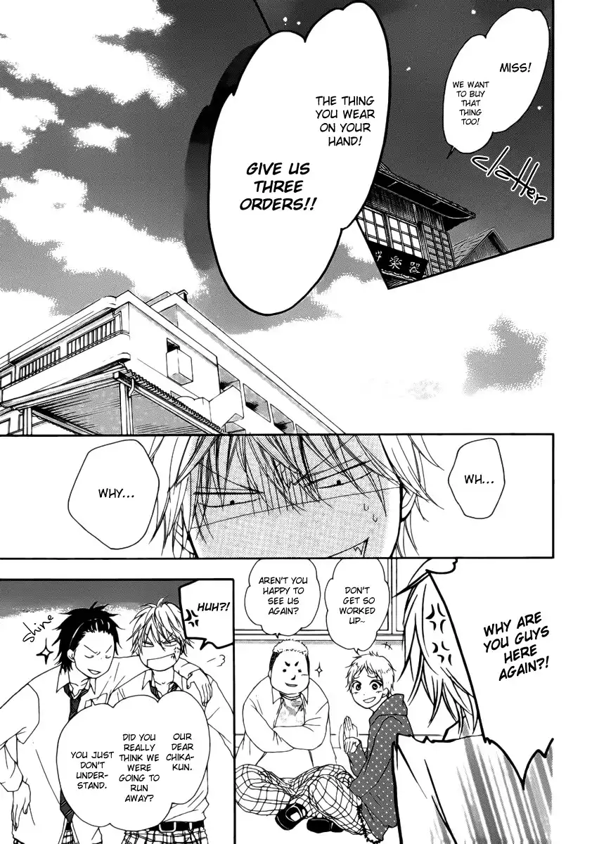 Kono Oto Tomare! Chapter 3 48